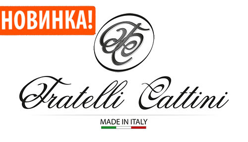 FRATELLI CATTINI (Италия)